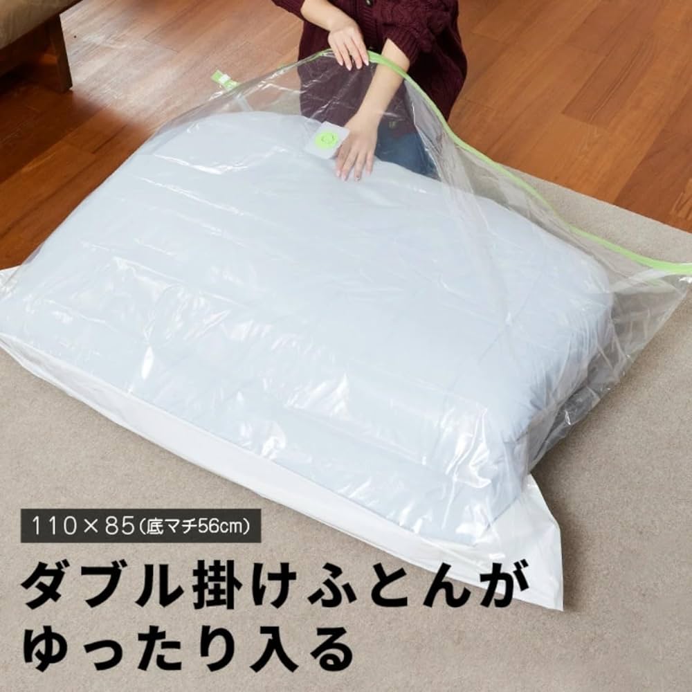 Amazon.co.jp: 布団圧縮袋 Lサイズ ダブル掛け布団用 2枚入り